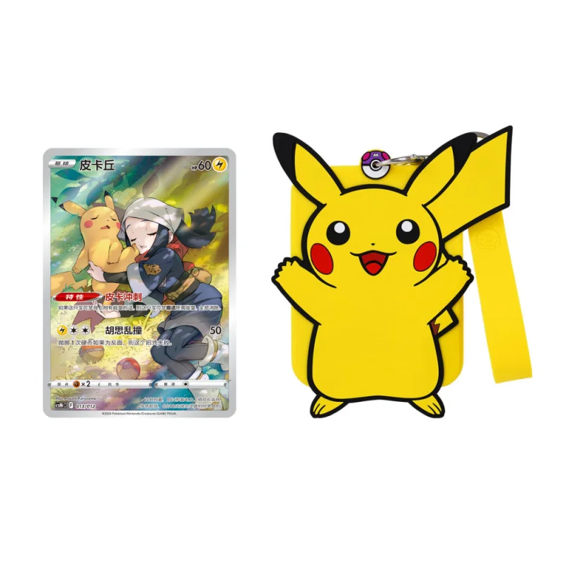 Pokemon TCG – Card Display Set Gift Box Charizard Chinese - 1 Unidade Aleatória (1 Promo Card + 1 Booster + 1 Card Display Silicone Case)